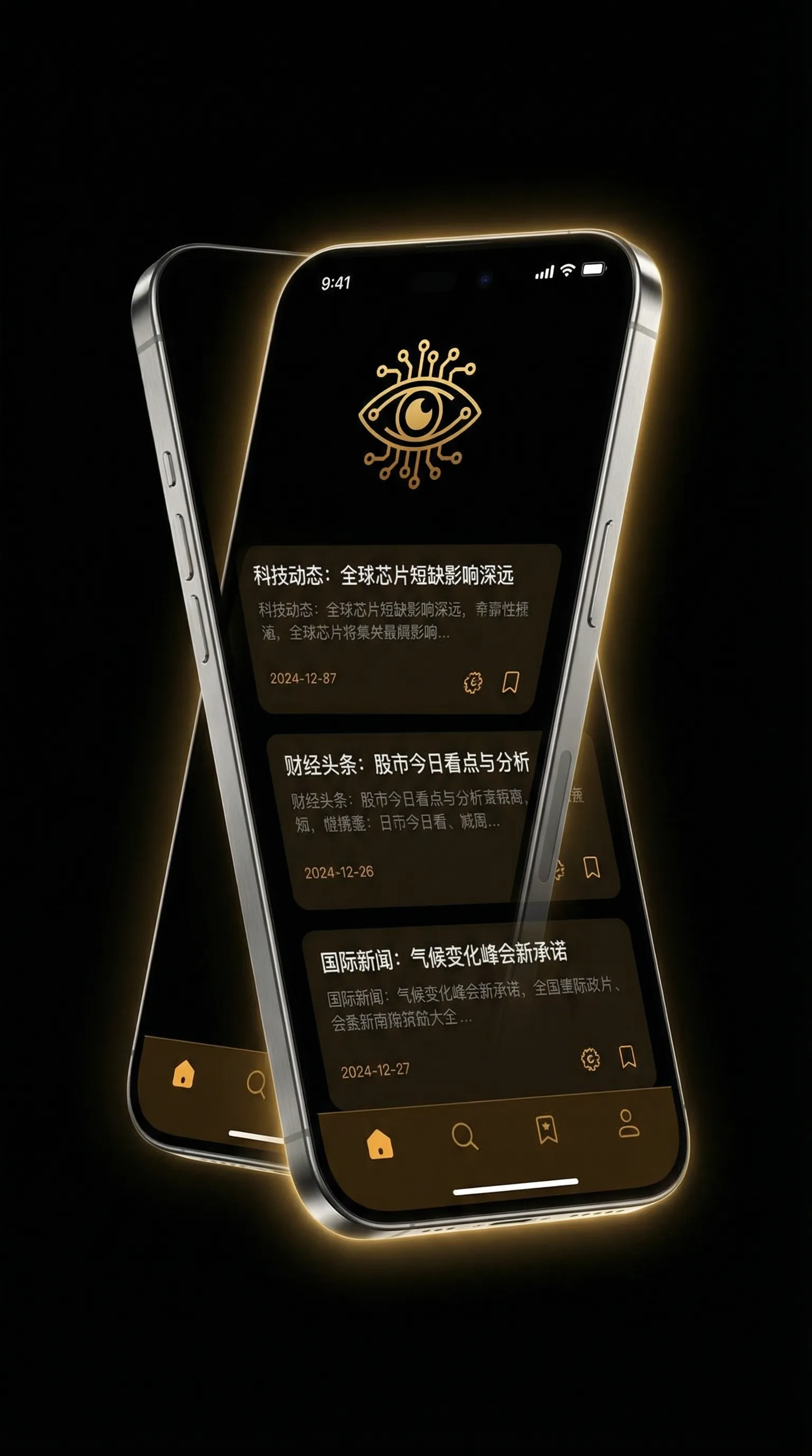 亚洲卡二卡三乱码新区 - 移动端情报客户端界面